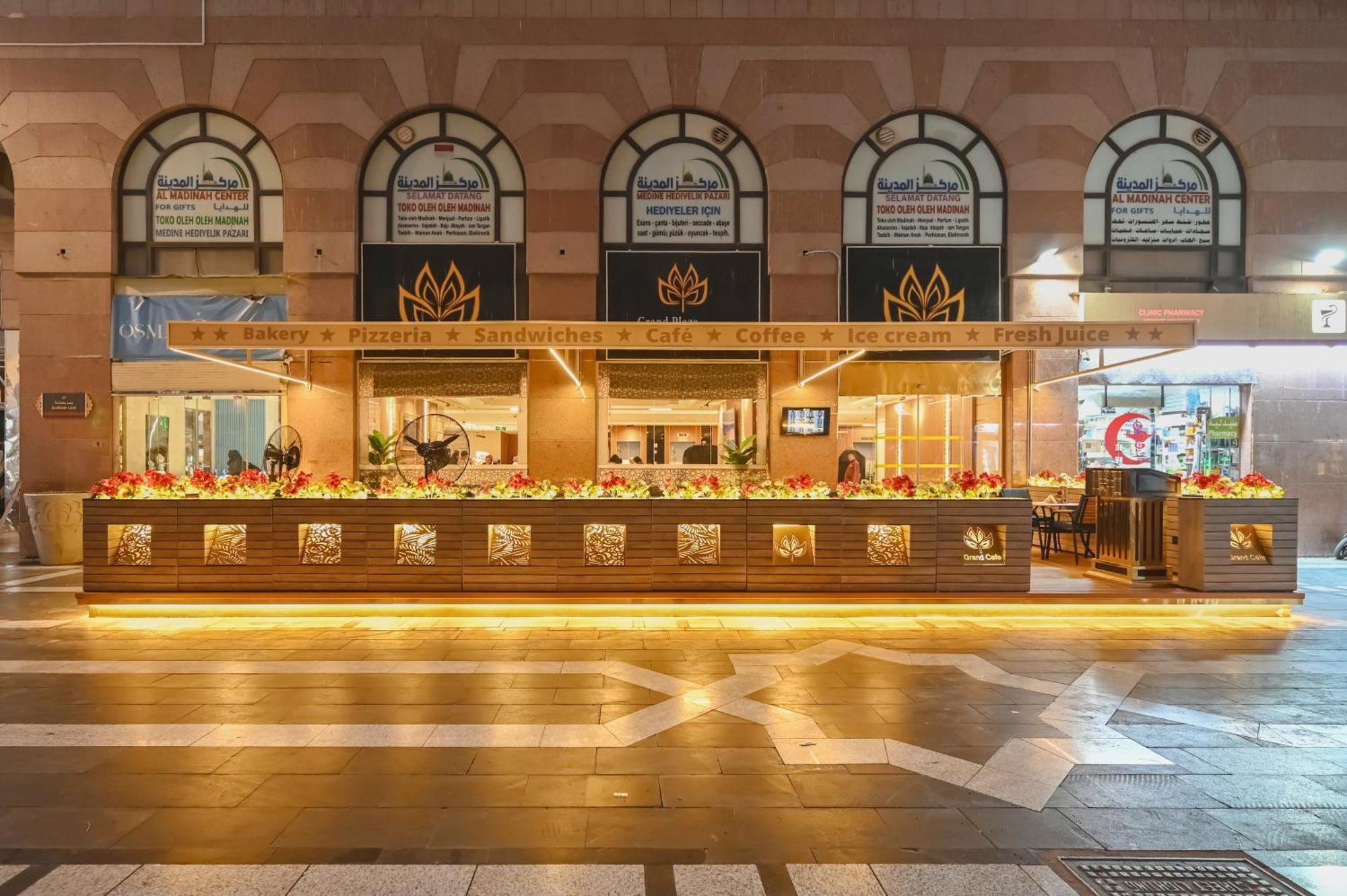 Grand Plaza Al Madina Medina